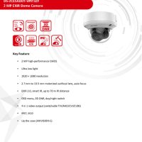 4в1 Hikvision DS-2CE5AD0T-VPIT3ZF 2.7-13.5мм Моторизирана Варифокална Леща 70 Метра Нощно Виждане, снимка 2 - HD камери - 41503103