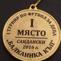 Златен медал 🏅 1 място турнир по футбол за деца САНДАНСКИ за КОЛЕКЦИЯ ДЕКОРАЦИЯ 38234, снимка 5 - Антикварни и старинни предмети - 41371325