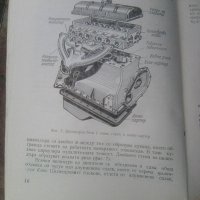 Стар учебник за шофьори категория В на издателство Техника 1975а, снимка 6 - Други ценни предмети - 41186744