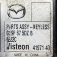 Mazda 6 2007година Keyless модул, снимка 3 - Части - 40377750