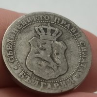 10 стотинки 1888 г , снимка 5 - Нумизматика и бонистика - 41768702