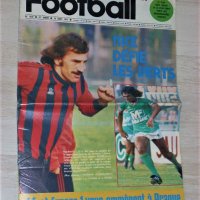 Оригинални стари списания Франс Футбол / France Football / от 1977 и 1980 г., снимка 2 - Списания и комикси - 40952125