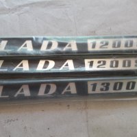 Емблеми за багажник  на  LADA 1200 S,    LADA  1300 S, снимка 3 - Части - 35970810