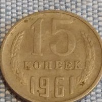Две монети 2 копейки 1962г. / 15 копейки 1961г. СССР стари редки за КОЛЕКЦИОНЕРИ 39588, снимка 6 - Нумизматика и бонистика - 44270387