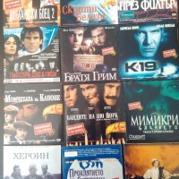 55бр. DVD филми от различни жанрове, снимка 2 - DVD филми - 35694801