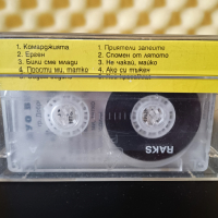 Дуо Вега - Комарджията, снимка 2 - Аудио касети - 31450408
