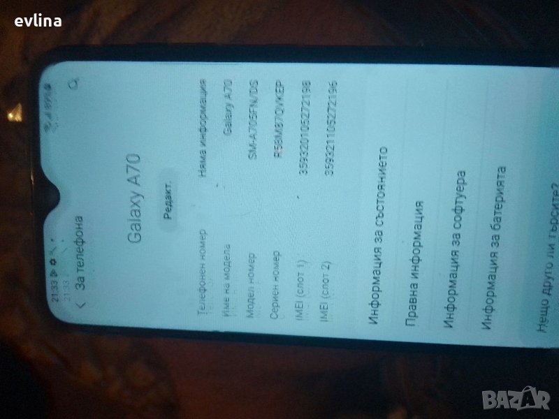 samsung a70, снимка 1