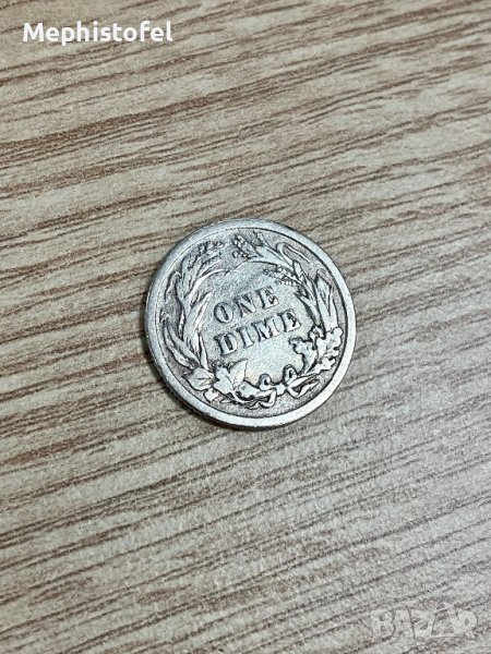 10 цента /Дайм/ 1911 г, САЩ - сребърна монета, снимка 1