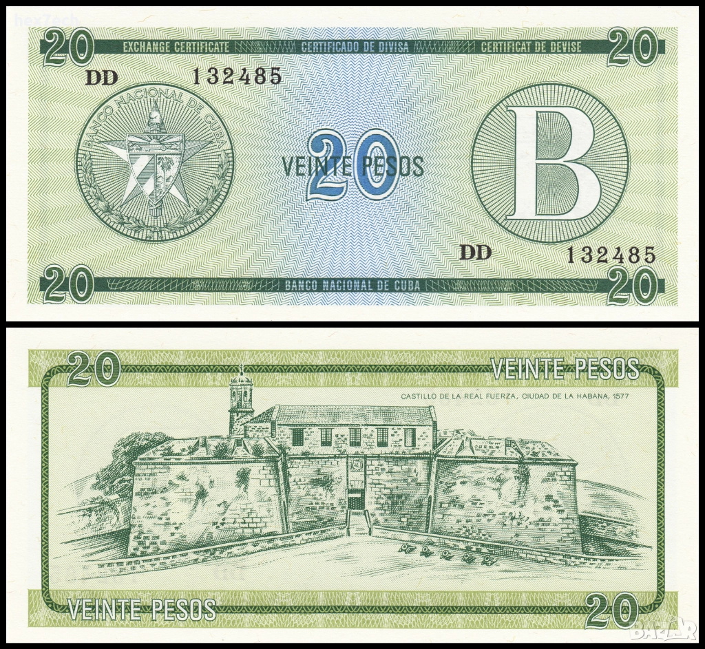 ❤️ ⭐ Куба 1985 20 песос B UNC нова ⭐ ❤️, снимка 1