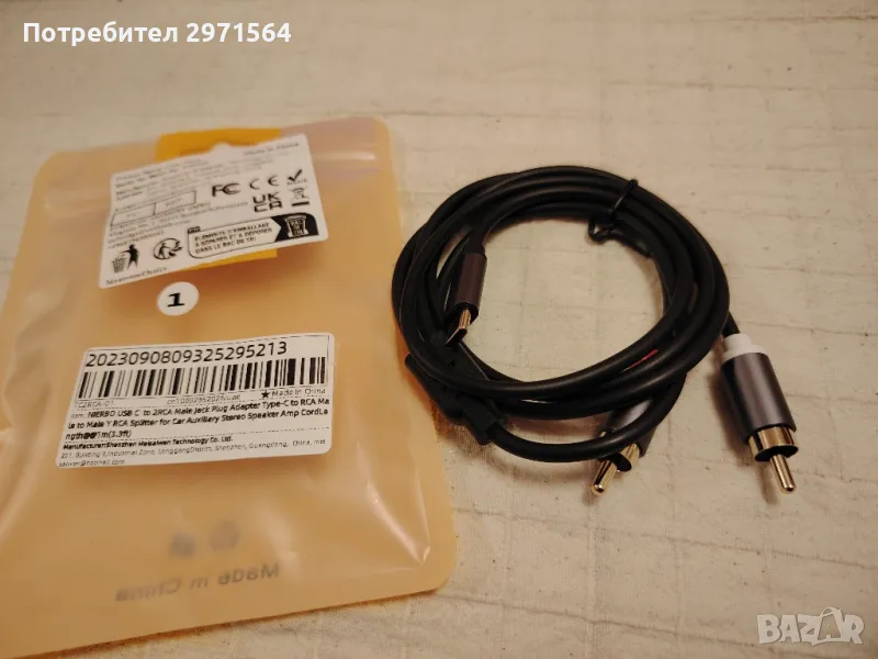 Usb с към чинч аудио, снимка 1