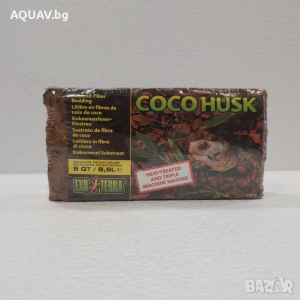 Субстрат за терариум Coco Husk 8.8l, снимка 1