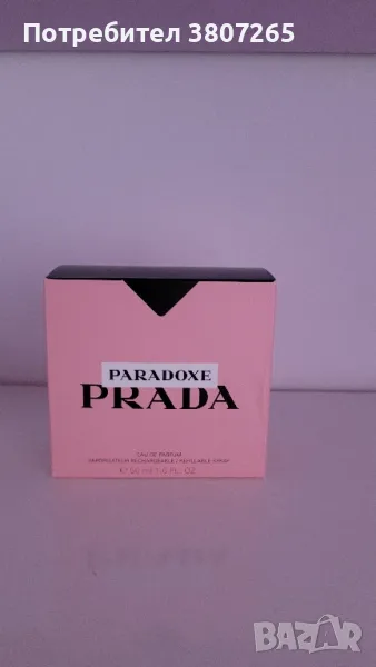 Оригинален дамски парфюм, снимка 1