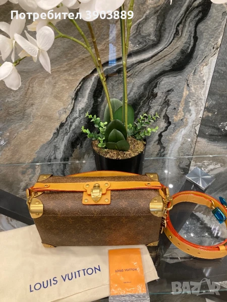 Prodavam, снимка 1