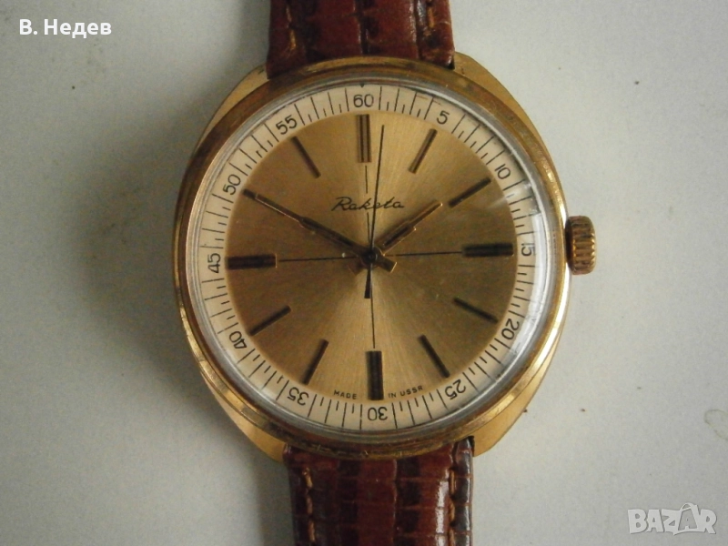 RAKETA/Versailles; Версай/; кал. 2609, XL каса 39,0мм, Au, СССР, ТОП!, снимка 1