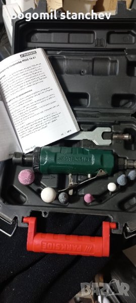 Мултишлайф Parksat комплект, снимка 1