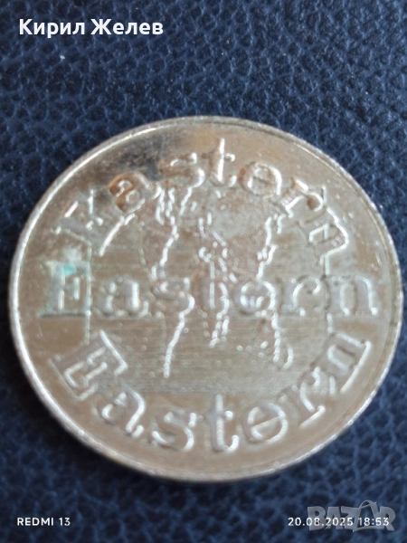 Жетон токен Eastern No cash value за КОЛЕКЦИЯ ДЕКОРАЦИЯ 27933, снимка 1