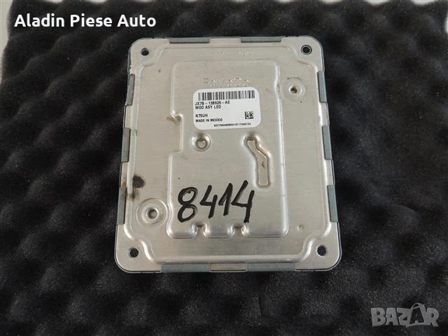 Компютър за фарове / LED модул / Drowser Ford код JX7B-13B626-AE , снимка 1