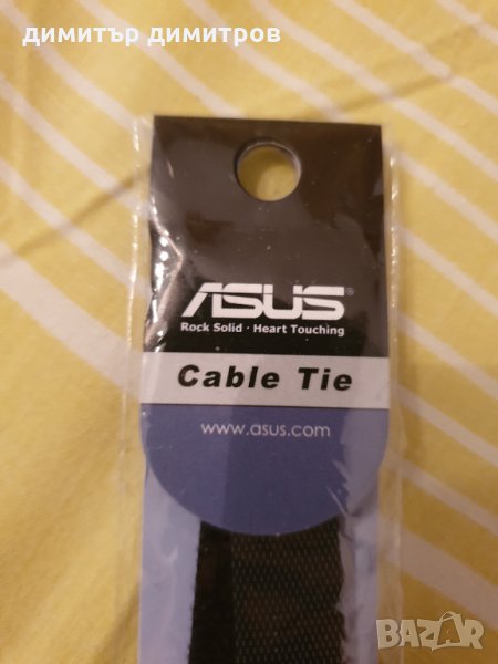 Вързалка за таблет телефон лаптоп Asus, снимка 1