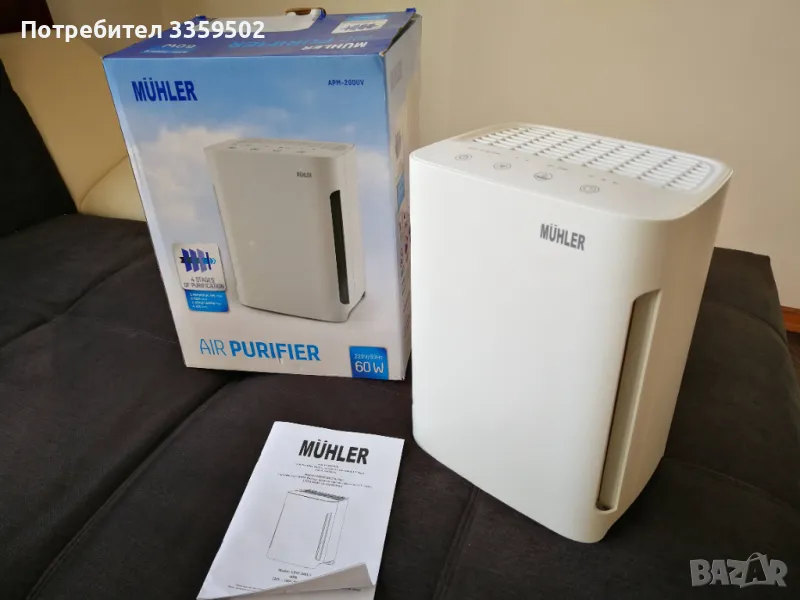 Пречиствател за въздух Мюлер, Muhler APM-200UV, снимка 1