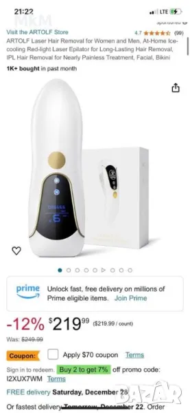 IPL лазерна епилация за лице, тяло , бикини подходящ за жени и мъже, домашен лазерен епилатор с лед, снимка 1