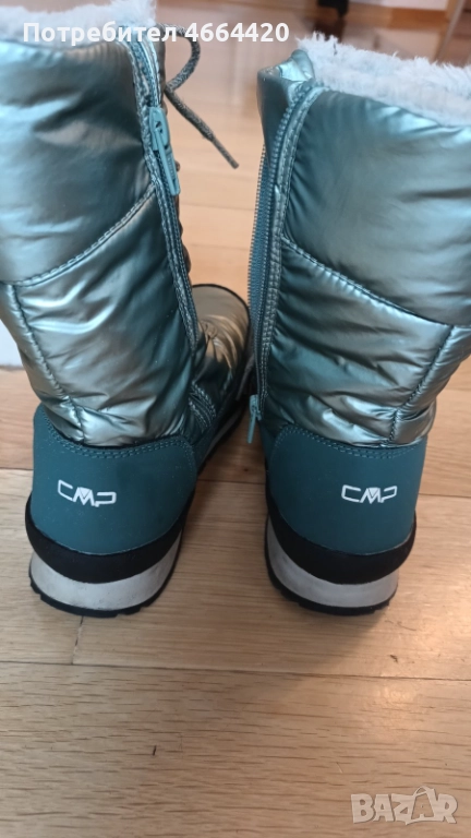 Дамски апрекси CMP, снимка 1