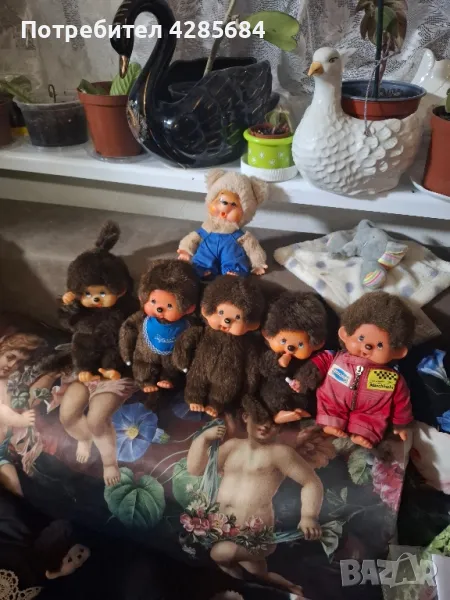 мончичи , снимка 1