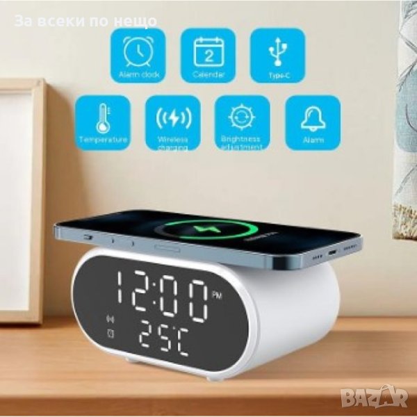 SZ-06 Дигитален LED часовник  Аларма +Безжично Зарядно Будилник  Будилник 15W Qi безжично зарядно ус, снимка 1