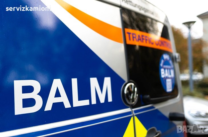 Обжалване на глоби наложени в Европа, снимка 1