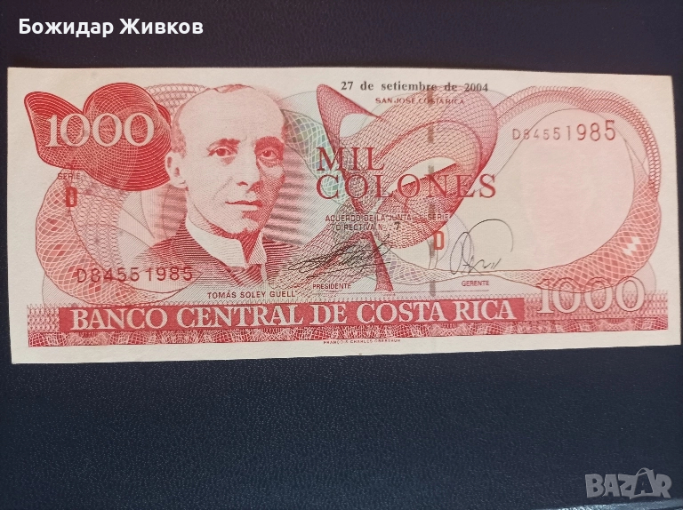 1000 колона Коста Рика UNC, снимка 1