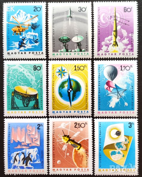 Унгария, 1965 г. - пълна серия чисти марки, космос, 3*16, снимка 1
