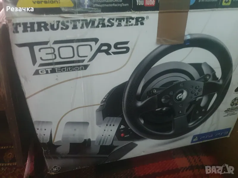 Волан и педали за Play Station,запазен., снимка 1