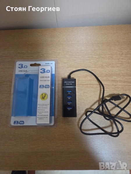 USB разклонител хъб, 3.0 USB, 4 порта, бутони за включване и изключване, снимка 1