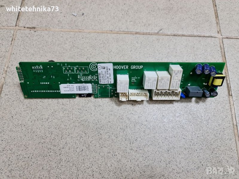 Платка от hover candy, снимка 1