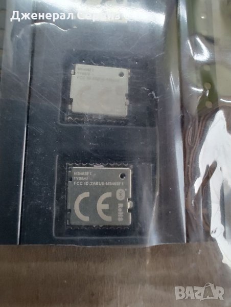 Модул MS46SF11 BLU 5.0, снимка 1