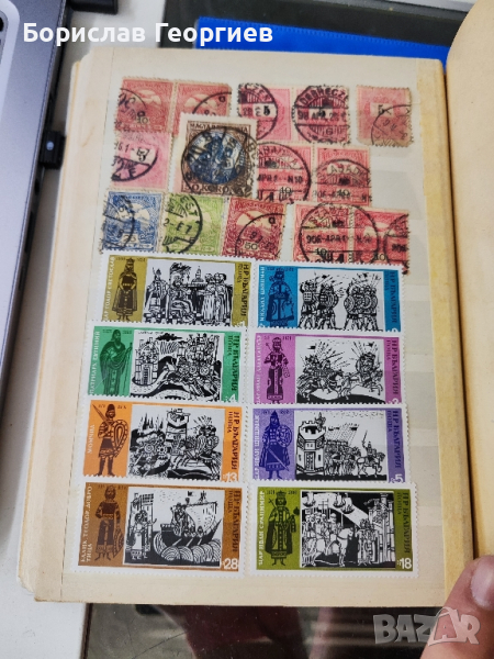 Класьор с пощенски марки, снимка 1
