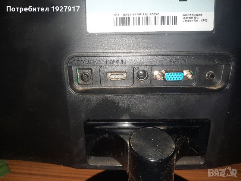 Monitor в Монитори в гр. Тутракан - ID40159654 | Bazar.bg