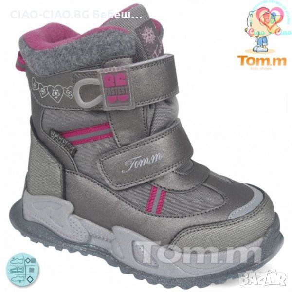 №27-№32, Детски апрески за момиче TOM.M сиви с розови акценти, снимка 1