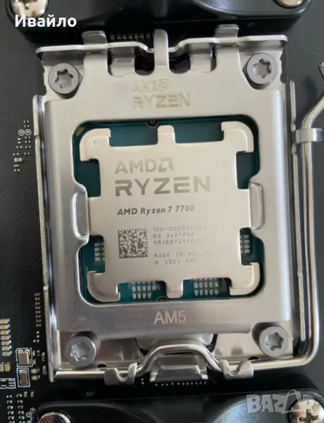 AMD Ryzen 7 7700 Отличен, снимка 1