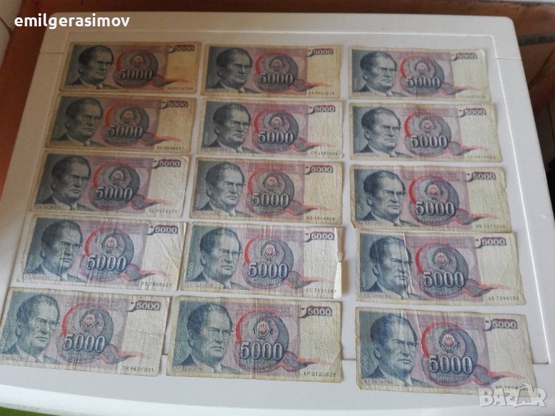 Банкноти 5000 динара., снимка 1
