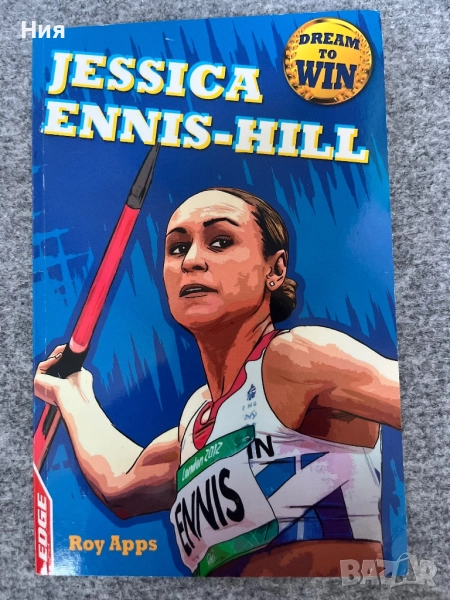 Jessica Ennis-Hill, снимка 1