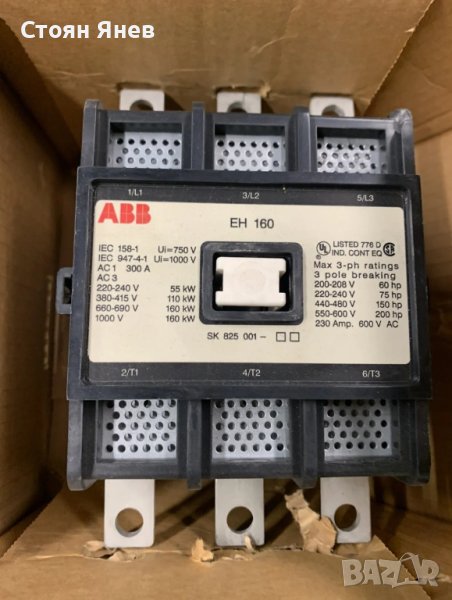 Контактор ABB - eh160 -160 ампера - 110 KW , снимка 1