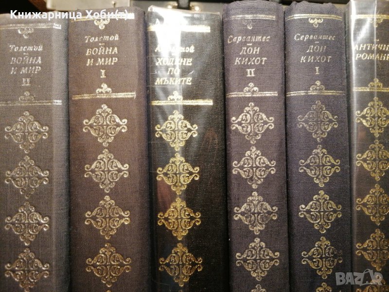 Сет ТОП Световна Класика , снимка 1