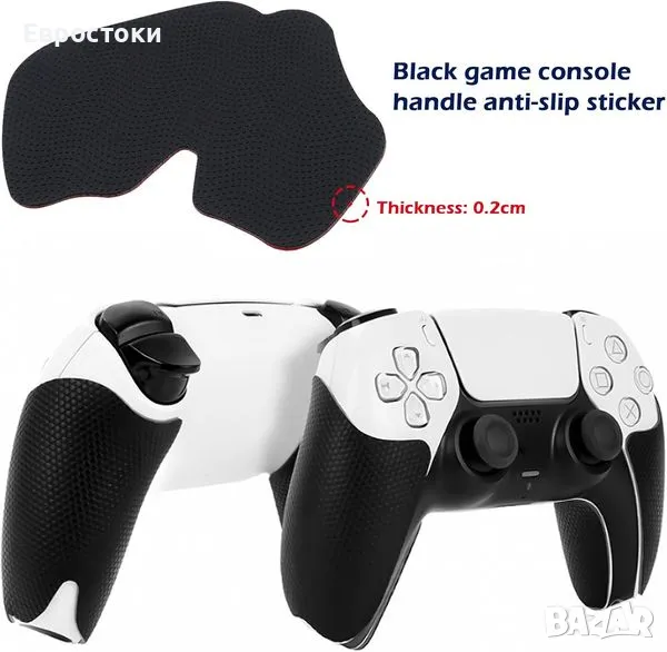 Play Vital  комплект противоплъзгащe се силиконови стикери за PlayStation 5, снимка 1