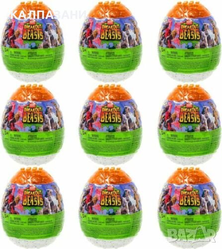 Дракон в Яйце Mega Bloks Breakout beasts, Фигура в желе, , снимка 1