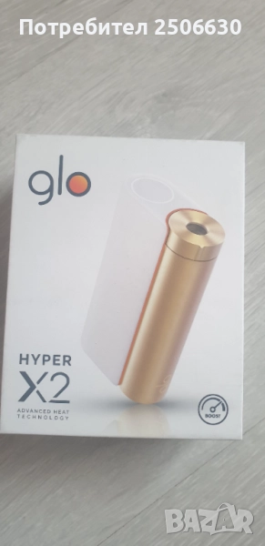 Ел.устройство Glo hyper ×2, снимка 1
