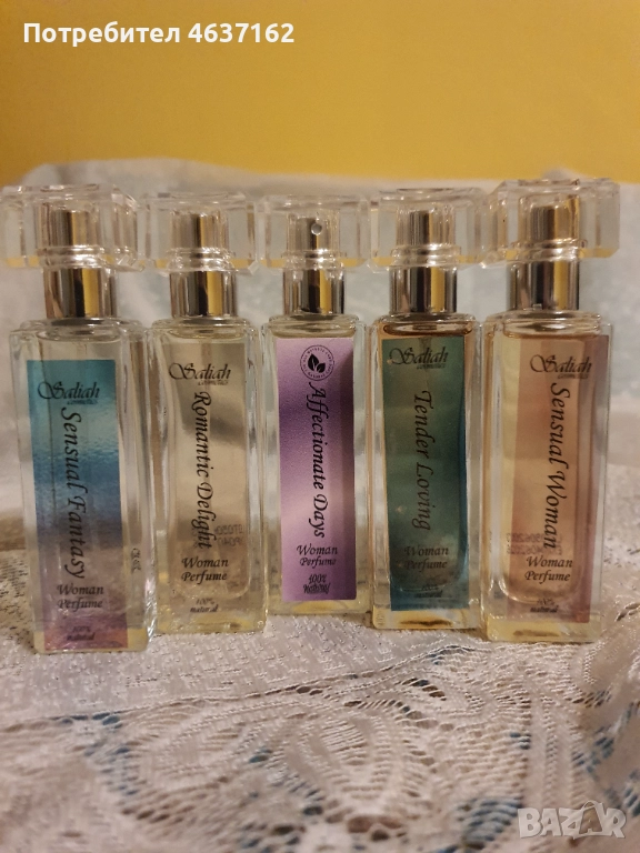 натурални женски парфюми , снимка 1