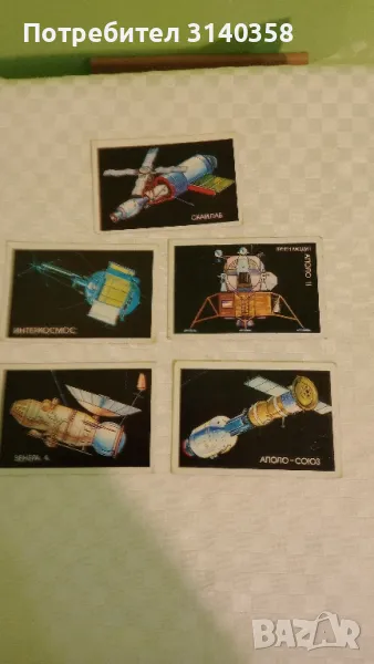 календарчета Космос , снимка 1