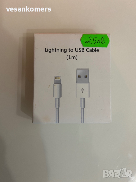 USB iphone , снимка 1