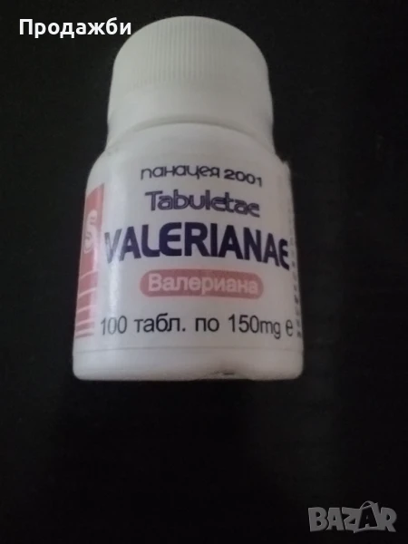 Валериана таблетки, снимка 1