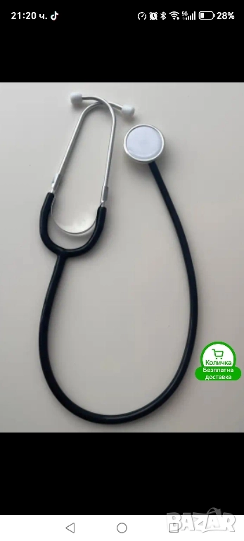 Стереоскоп , снимка 1